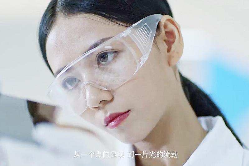 TIANMA---宣传片